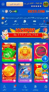 KK33 Game Pakistan 2026: 9 MB Lightweight Aviator-First APK