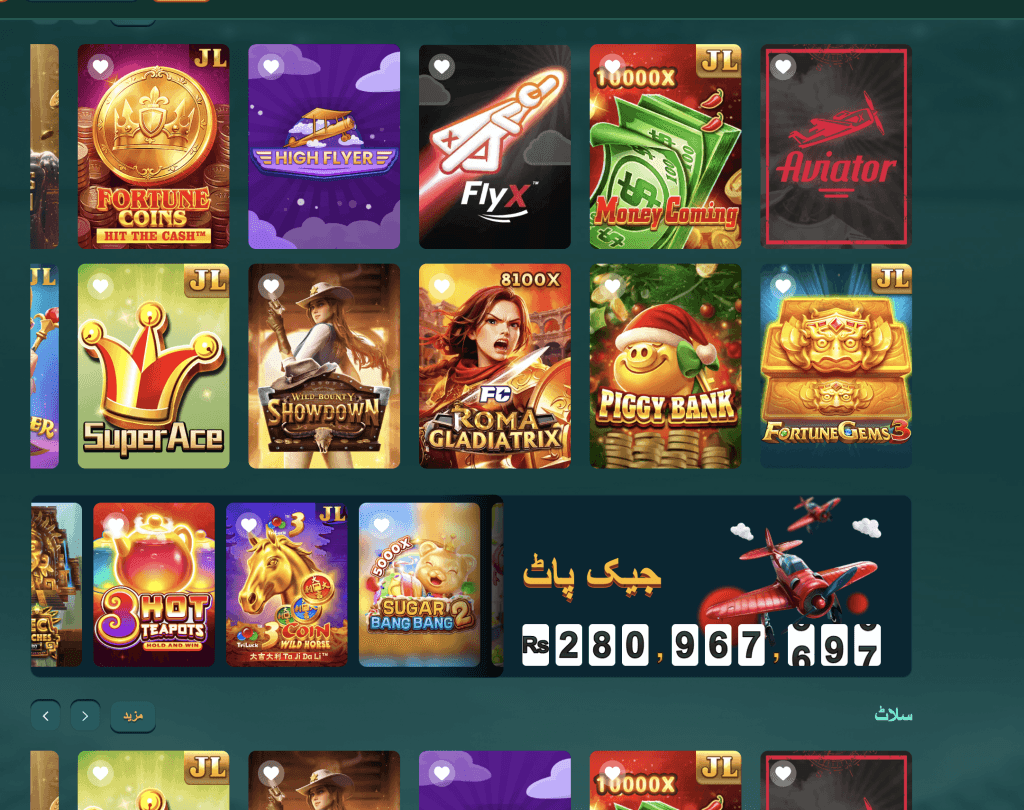 Cd22 Game APK Download Pakistan 2026 — Honest Review & Mirrors screenshot 1