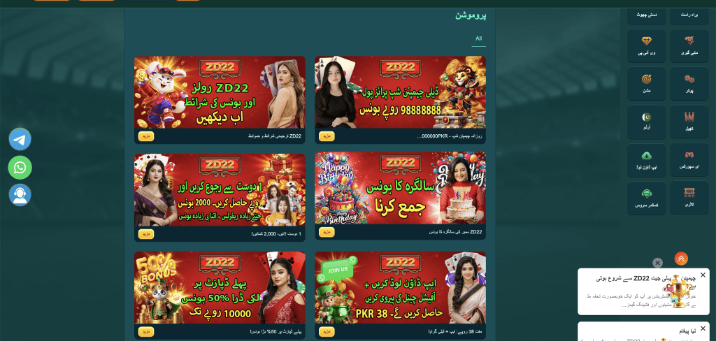 Zd22 Game APK Download Pakistan 2026 — Honest Review & Mirrors screenshot 1