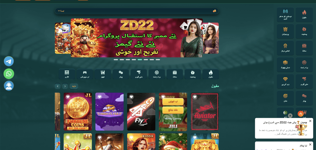 Zd22 Game APK Download Pakistan 2026 — Honest Review & Mirrors screenshot 2