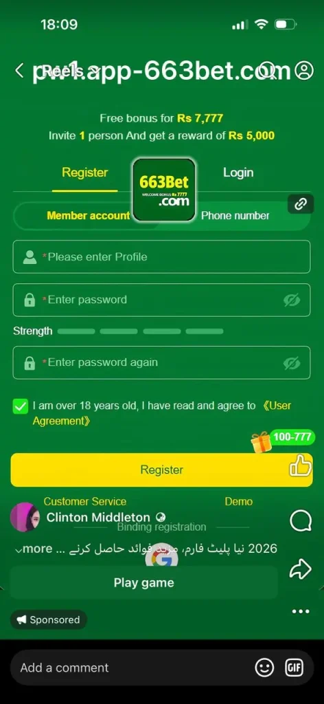 663bet Game APK Pakistan (2026) – Color Prediction & Lottery Guide screenshot 1