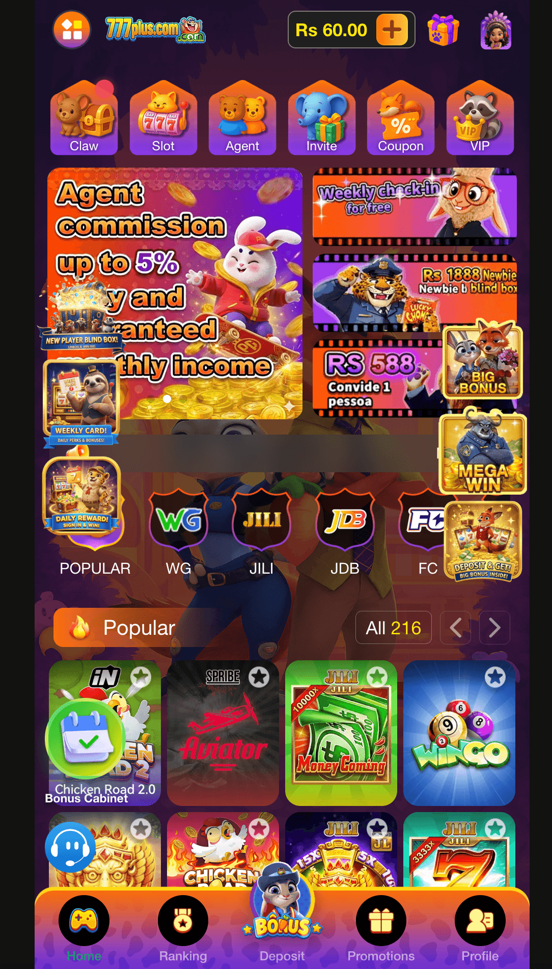 777plus Game Pakistan – Win Real Cash Daily | Trusted Casino App 2025 screenshot 2