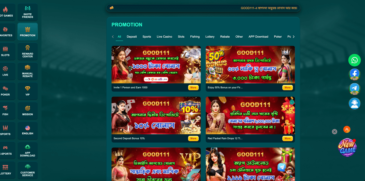 Good111 Game Review: Pakistan's New Best Color Prediction Earning App screenshot 2