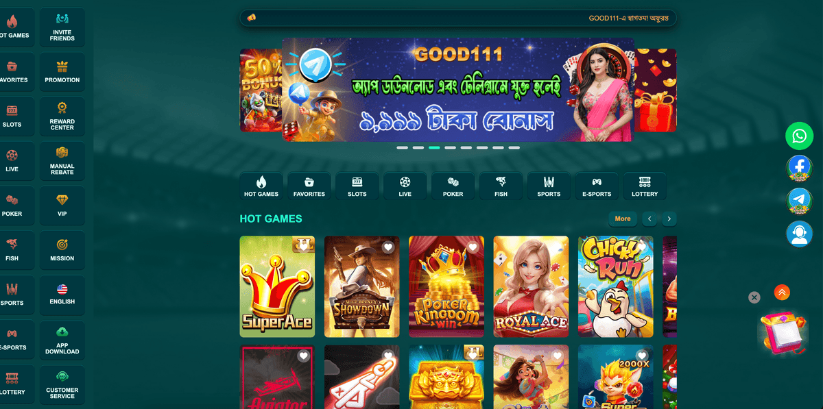 Good111 Game features