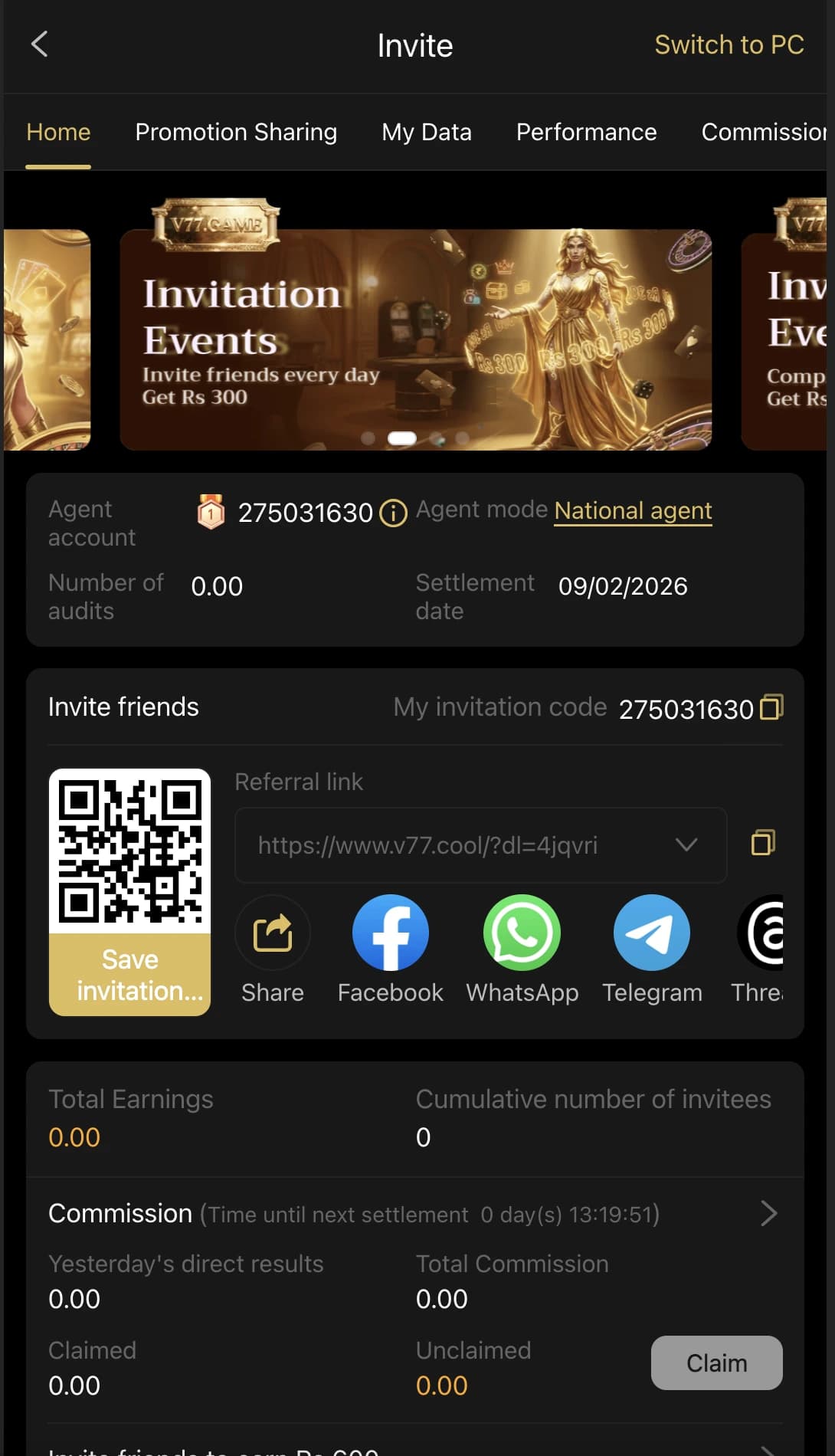 V77 in-app style