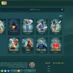 Done 55 Game