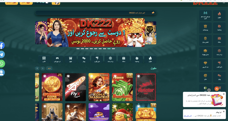 Dk222 slots & casino